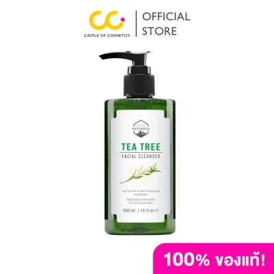 Naturista Tea Tree Facial Cleanser (300ml) เจลล้างหน้าทีทรีสูตรอ่อนโยน สำหรับคนเป็นสิวและผิวแพ้ง่าย