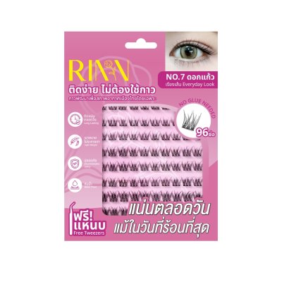  Rinn Self - Adhesive Eyelashes ริน ขนตาปลอมมีกาวในตัว