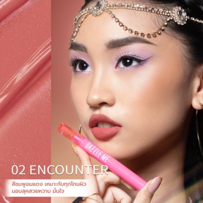 Dazzle Me Misty Matte Lip Cream แดซเซิล มี ลิปครีม เนื้อบางเบา นุ่มชุ่มชื้น ติดทนนาน