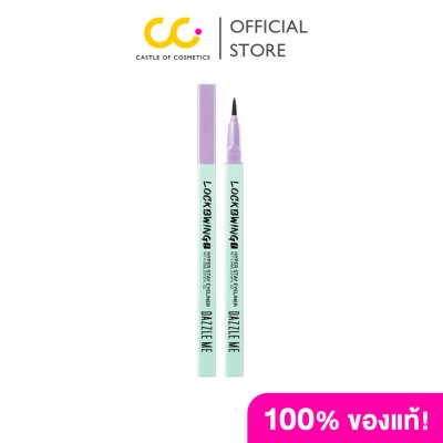 Dazzle Me Lock & Wing! Hyper Stay Eyeliner แดซเซิล มี อายไลน์เนอร์
