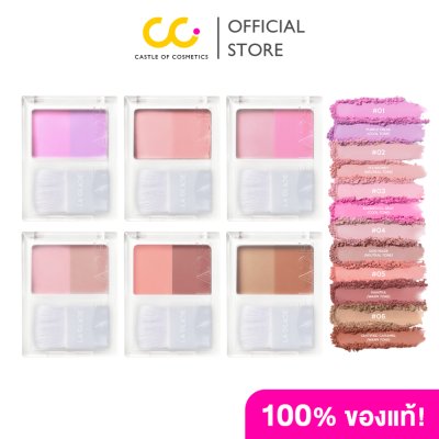 La Glace Brattitude Two Tone Powder Blush (4g) ลากลาส บลัชฝุ่น