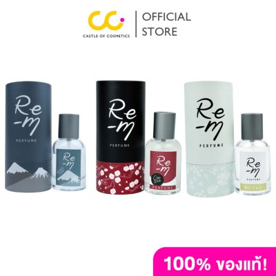Re-M perfume (30ml) รี-เอ็ม เพอร์ฟูม