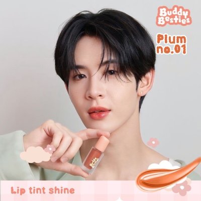 Buddy Besties Buddy Besties Lip Tint Shine (5ml) บัดดี้ เบสตี้ ลิปทินท์เนื้อเยลลี่