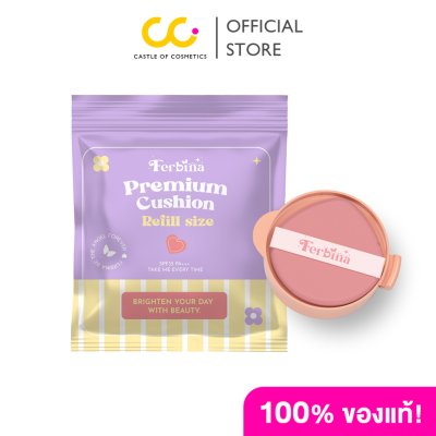 Ferbina Premium Cushion Refill Size SPF35 PA+++ เฟอบีน่า รีฟิลคุชชั่น ปกปิด คุมมัน กันน้ำ กันเหงื่อ