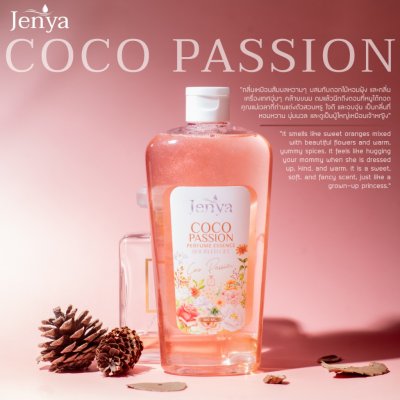 Jenya Coco Passion Perfume Essence Shower Gel (300ML) โคโค่ แพสชั่น เพอร์ฟูมเอสเซนส์ ชาวเวอร์เจลล์