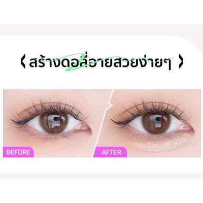 Chioture Dolly Eye Pencil ชิวทรู  ไฮไลท์ดอลลี่อาย 2 หัว