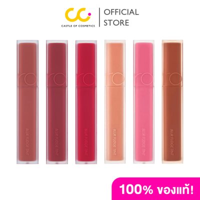rom&nd Blur Fudge Tint รอมแอนด์เอ็นด์ เบลอ ฟัดจ์ ทินท์