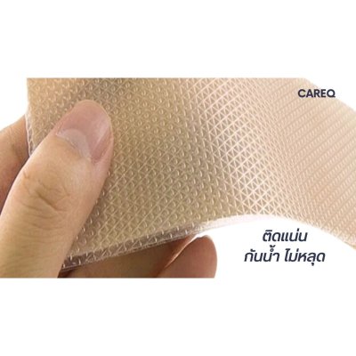 CareQ Scar Patch Silicone Gel แคร์คิว แผ่นแปะซิลิโคนเจลลดรอยแผล