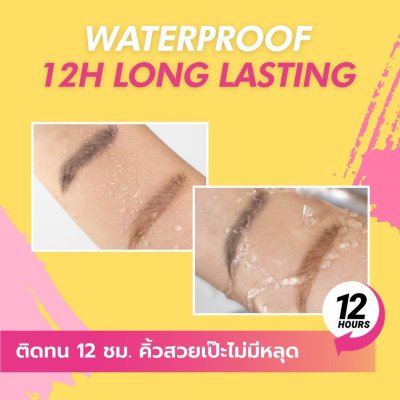 Dazzle Me Brow Likey แดซเซิล มี ดินสอเขียนคิ้ว รูปทรงปลายหยดน้ำ นุ่มลื่น  พร้อมแปรงปัดคิ้ว