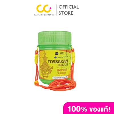 TOSSAKAN NAKASS Herbal lnhaler (30g) ยาดมสมุนไพรกระปุกยักษ์ ทศกัณฐ์ นาคาส 30 กรัม