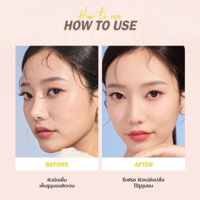 Barenbliss Fine to Refine Compact Powder แป้งอัดแข็งคุมมัน SPF 25 PA+++ 6 กรัม