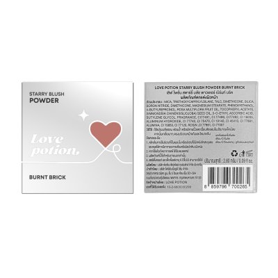 LovePotion Starry Blush Powder (2.8g)  เลิฟ โพชัน สตาร์รี บลัช พาวเดอร์