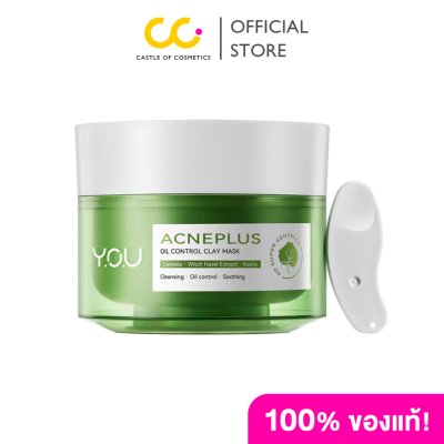 Y.O.U AcnePlus Oil Control Clay Mask (50g) วาย โอ ยู แอคเน่พลัส ออยล์ คอนโทรล เคลย์ มาส์ก