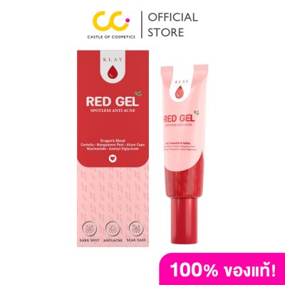 Klay Red Gel Spotless Anti Acne (20g) ผลิตภัณฑ์บำรุงผิวหน้า เจลฟื้นฟูรอยแผลสิว