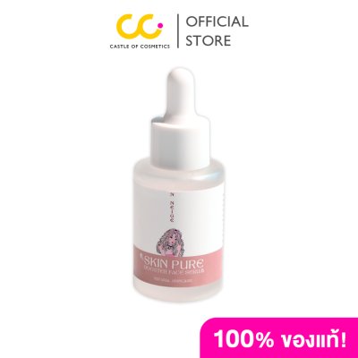 N Neige Skin Pure Booster Face Serum (30ml) เอ็น เนจ สกิน เพียว บูสเตอร์ เฟส เซรั่ม