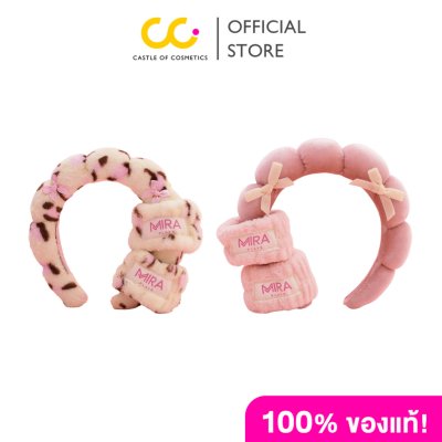 MIRA Spa Headband & Wristband Set เซ็ตผ้าคาดผม & ผ้ารัดข้อมือ
