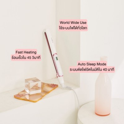 Mira M1 Double Smooth Pro Infrared Hair Straightener มิรา เครื่องหนีบผม อินฟาเรด ผมเรียบลื่น มีน้ำหนัก