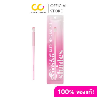 Supershades Eye Shadow Blending Brush ซุปเปอร์เฉด แปรงเบลนด์ สีอายแชโดว์
