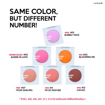 La Glace Baebie Vibes Cream Blush (3.8g) - แพ็คเก็จใหม่ ลากลาส บลัชออนแพคเกจใหม่