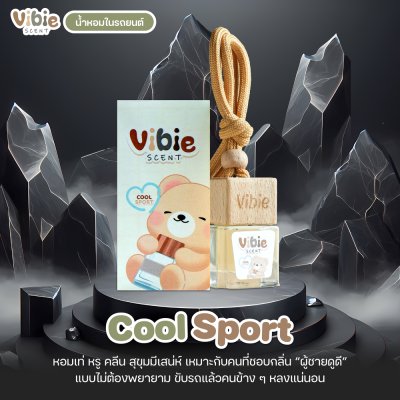 Vibie Scent Vibie Scent (8ml) ไวบี้ เซนต์ น้ำหอมปรับอากาศในรถ