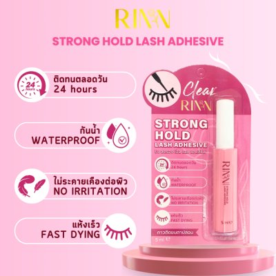 Rinn Strong Hold Lash Adhesive (5ml) กาวติดขนตาปลอม