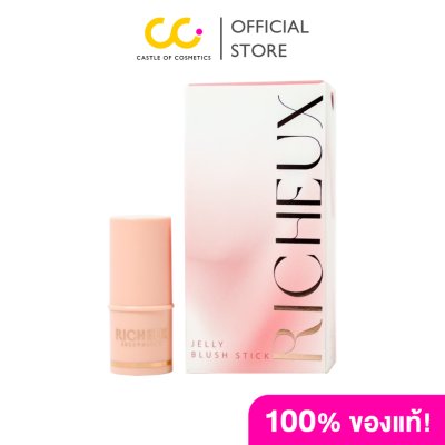 Richeux Jelly Blush Stick (6g) ริชูช์ บาล์มเนื้อเจลลี่