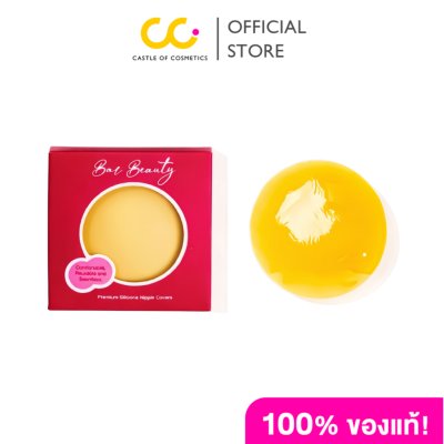 Barbeauty nipples cover บราบิวตี้