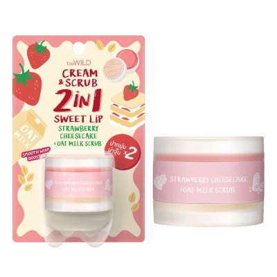 (ใช้โค้ดเหลือ 49.-) BeWiLD 2in1 Cream Scrub Lip บีไวลด์ ลิปสครับ 2in1