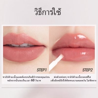 Chioture 2in1 Water Glow Lip Double Touch Lipstick ชิวทรู ลิป2 หัว 2 in 1