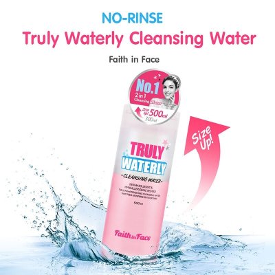 Faith In Face Fif Truly Waterly Cleansing Water (500ml) เฟธ อิน เฟซ คลีนซิ่งเหมาะสำหรับทุกสภาพผิว