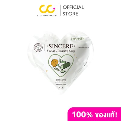 Seño Sincere Facial Cleansing Soap ซินญอ สบู่ซินเซีย ลดสิว ลดความมัน เนียนนุ่ม ชุ่มชื้น