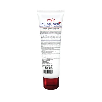  PWP Hylu Collagen Plus Chrono Reboot Cleansing Foam (100ml) ไฮลู คอลลาเจน พลัส คลีนซิ่ง โฟม
