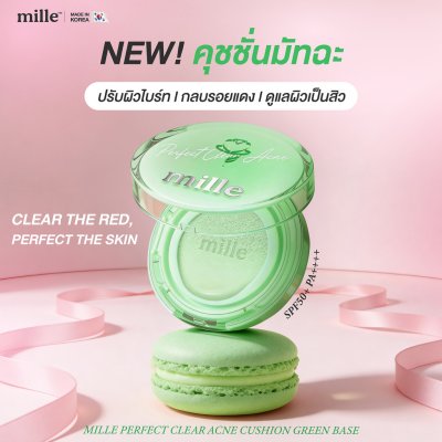 Mille PERFECT CLEAR ACNE CUSHION GREEN BASE SPF50 PA+++ (14g.)