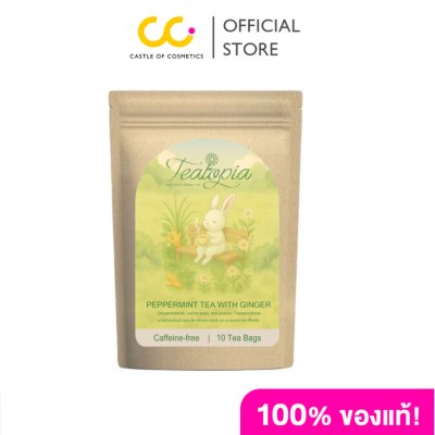 Teatopia Harmony Gut-Perpermint Tea with Ginger (1 กล่องมี10 ซอง) ฮาร์โมนี่กัท-ชาเปปเปอร์มินต์ผสมขิง