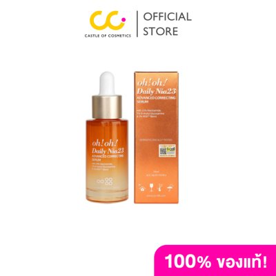 Oh!Oh! Daily Nia23 Advanced Correcting Serum (30ml)