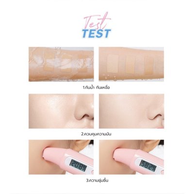 Barenbliss Light It Up Skin Tint สกินทินต์ปกปิด บางเบา ติดทนยาวนาน 12 ชม.SPF 35 PA+++ 20มล.