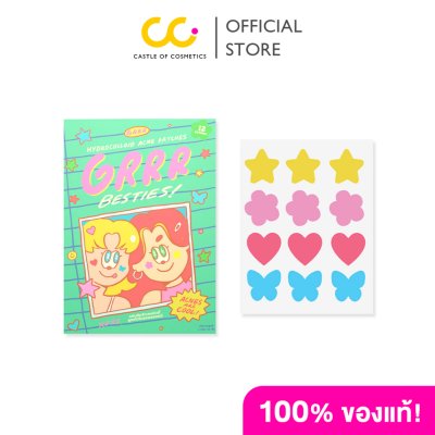 Grrrbeauty Besties Grrrbeauty Hydrocolloid Acne Patches (1 แผ่น 12 ชิ้น) เกอบิวตี้ แผ่นแปะ ลาย Besties