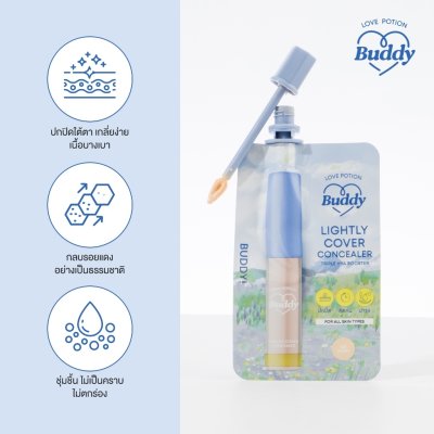 LovePotion Buddy Lightly Cover Concealer (แบบซอง) เลิฟโพชั่น คอนซีลเลอร์ สูตรปกปิดใต้ตา