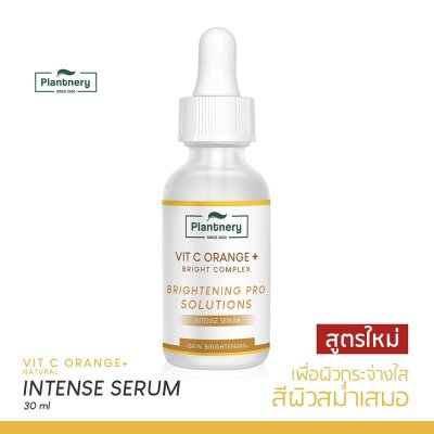 Plantnery Vit C Orange&Lemon Bright Complex Intense Serum (30ml) แพลนเนอรี่ เซรั่มวิตามินซีเข้มข้น 6 ชนิดบูสผิวใส