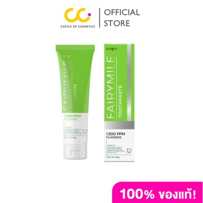 Fairypai Fairymile Toothpaste (84g) แฟรี่ปาย ยาสีฟัน แฟรี่ไมล์