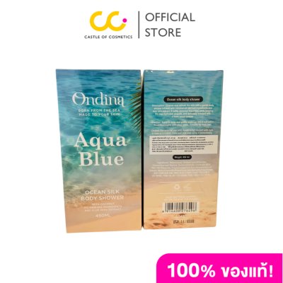 Ondina OCEAN SILK BODY SHOWER - AQUA BLUE ออนดีน่า โอเชียน ซิลค์ บอดี้ ชาวเวอร์ - อควาบลู