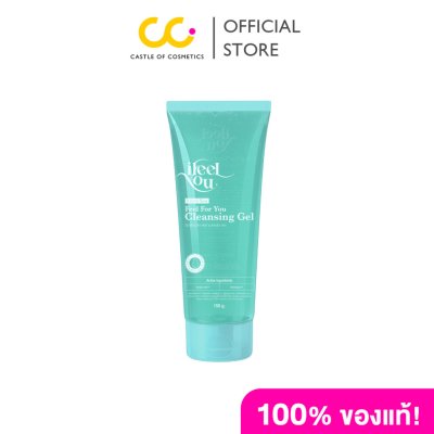 I Feel You Feel For You Cleansing Gel (150g) ฟีล ฟอร์ ยู คลีนซิ่ง เจล