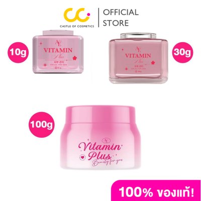 Annyeong E Vitamin Plus อันยอง อี วิตามินพลัส