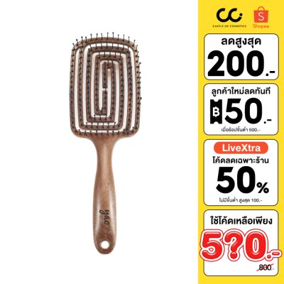 Yao Hairbrush Moving Square Brush (Wooden Texture) เย่า แปรงหวีผม แก้ผมพันกัน เหมาะสำหรับคนที่ผมยาว