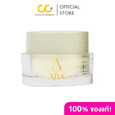 Atia Brightening Revival Day Cream SPF20 PA++ (45ml) อาเทีย ครีมบำรุงผิวหน้าสำหรับกลางวัน