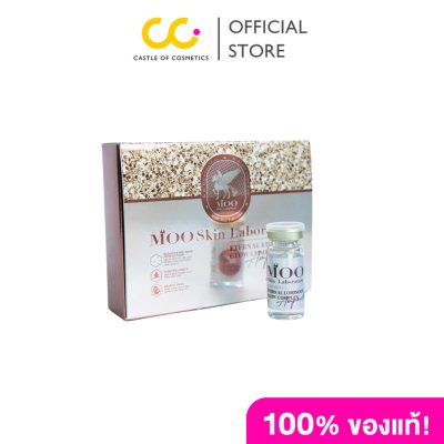 MOO SKIN LABORATORY ETERNAL LUMINOUS GLOW COMPLEX AMPOULE (10ML) อีเทอร์นอล ลูมินัส โกลว์ คอมเพล็กซ์ แอมพูล