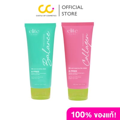 ELITE CARE Foam Cleansing (100ml) โฟม คลีนซิ่ง 100 มล.