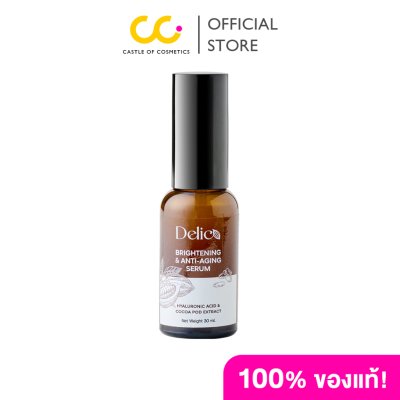 Delico Brightening and Anti-Aging Serum (30ml) เดลิโก้ เซรั่มบำรุงผิวหน้าจากสารสกัดเปลือกโกโก้