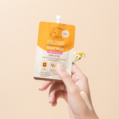 Sis's Filter Sunscreen Smoothing Goat Milk SPF 50 PA+++ ซิสส์ ครีมกันแดด ปรับระดับสีผิวหนึ่งระดับ