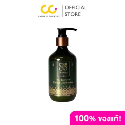 Chewana Thai Exclusive Herbal Conditioner (280ml) ครีมนวดสมุนไพรพิเศษ